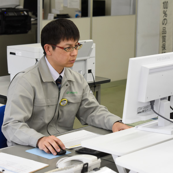 営業部