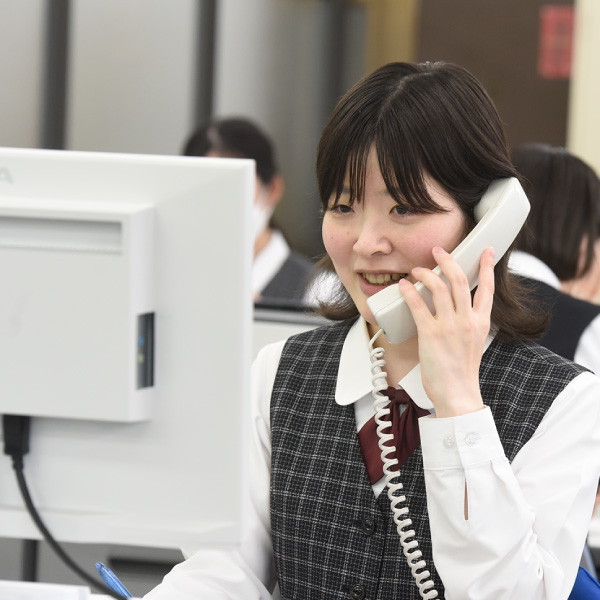 総務部